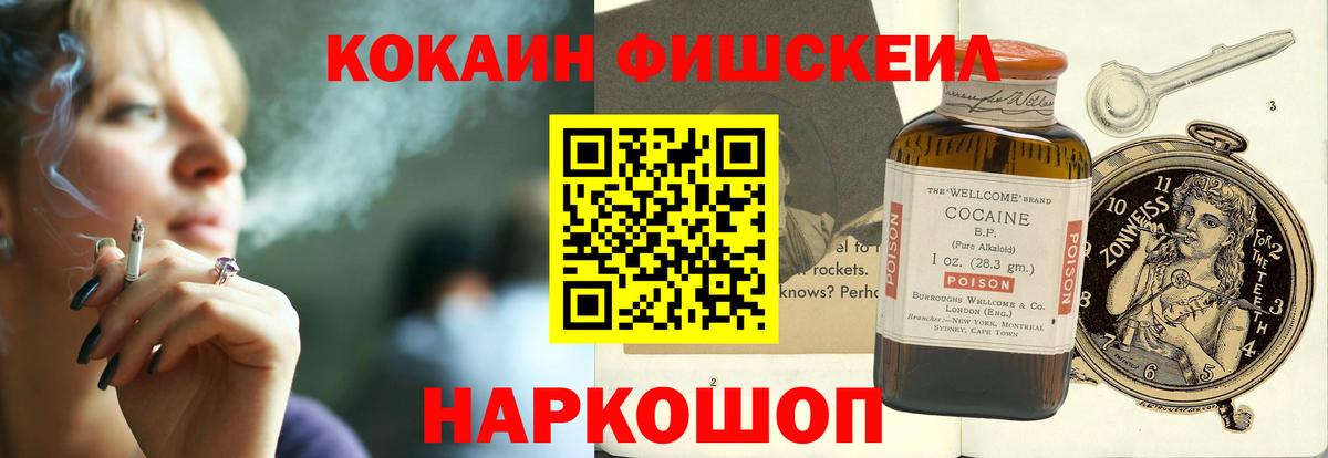 КОКАИН 99% Тольятти
