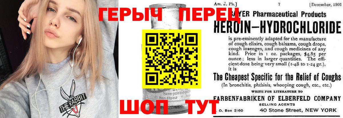 ГЕРОИН афганец Тольятти