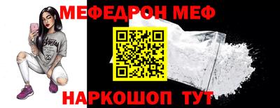 мет Краснознаменск