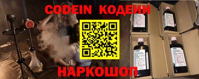 мефедрон Краснодар
