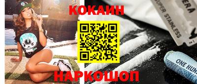 мефедрон Краснодар