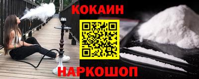 мефедрон Краснодар