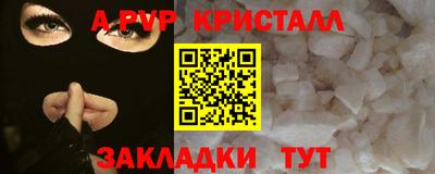 мет Краснознаменск