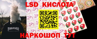 мефедрон Краснодар