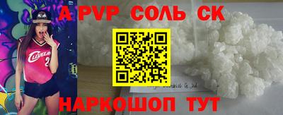мет Краснознаменск