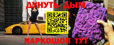 мефедрон Краснодар