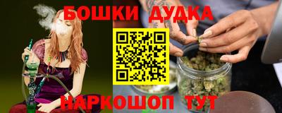 мет Краснознаменск