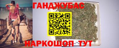 мефедрон Краснодар
