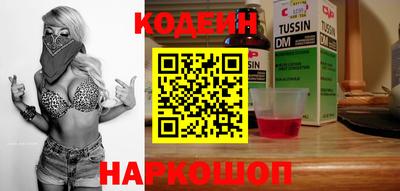 мефедрон Краснодар