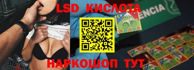 мет Краснознаменск