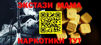 мефедрон Краснодар