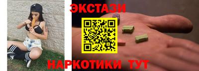COCAINE Краснокаменск