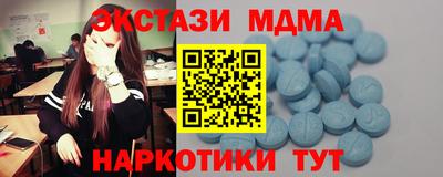 мет Краснознаменск