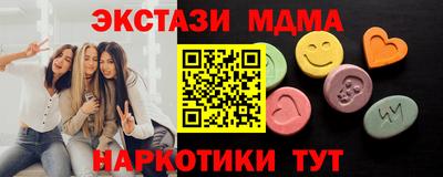 мет Краснознаменск