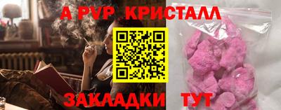 мет Краснознаменск
