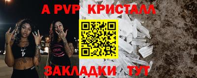 мет Краснознаменск
