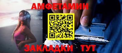 мефедрон Краснодар