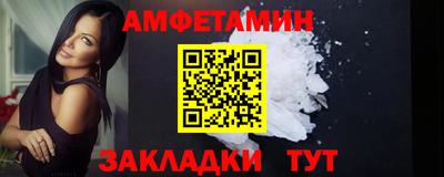 COCAINE Краснокаменск