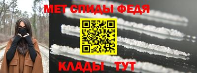мет Краснознаменск