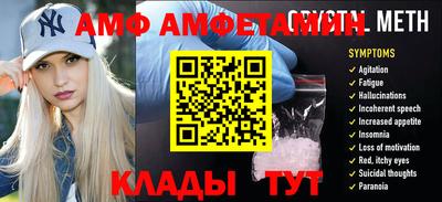 мефедрон Краснодар