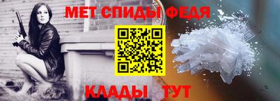 мефедрон Краснодар