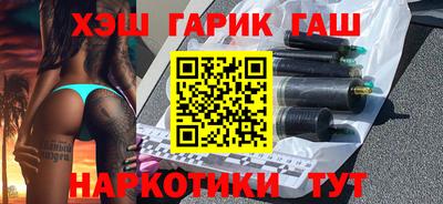 мефедрон Краснодар