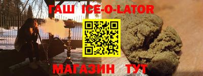 мет Краснознаменск
