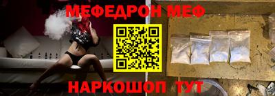 COCAINE Краснокаменск