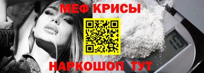 мет Краснознаменск