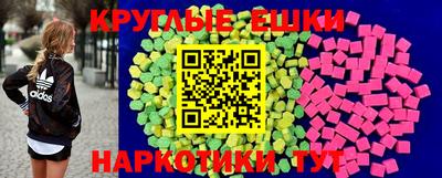 COCAINE Краснокаменск