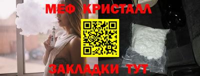 мефедрон Краснодар