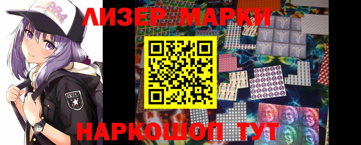 Тольятти  ЛСД экстази ecstasy  Вход с VPN  Лсд 25 экстази ecstasy 
