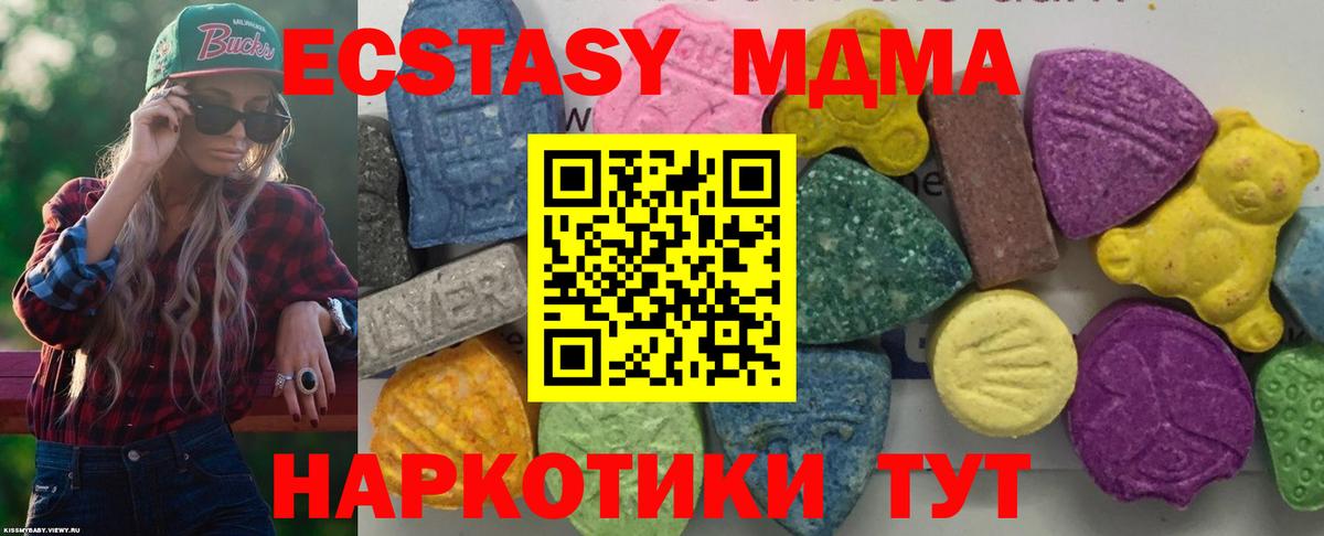 MDMA VHQ  Вход с VPN  Тольятти 