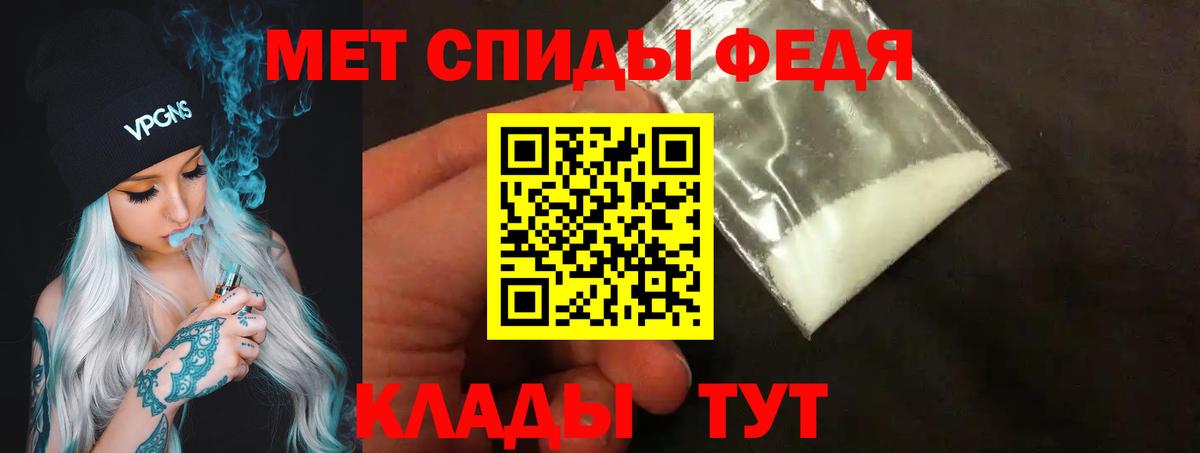 Тольятти  Метамфетамин пудра  Метамфетамин пудра  Вход с VPN 