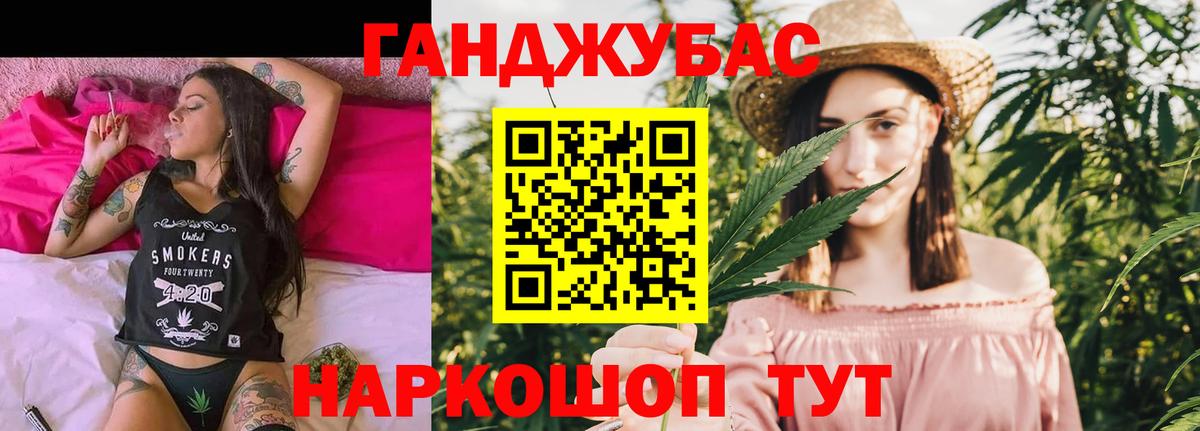 Шишки марихуана Ganja  Бошки марихуана семена  Вход с VPN  Тольятти 